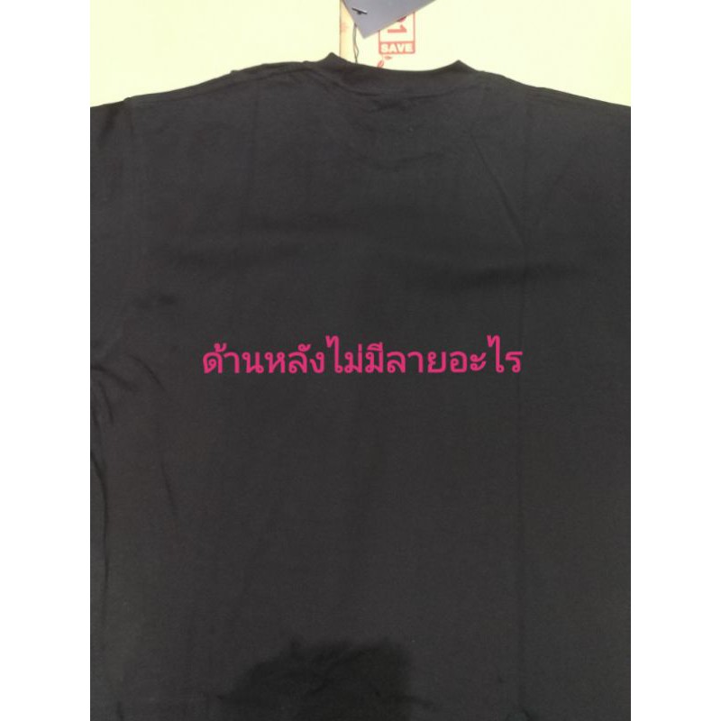 STATEMENT CLOTHING | TS-02-BLACK main image 0