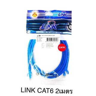 CABLE CAT6 LING 2 M. สายแลนแบบกลม CAT6 ยาว 2 เมตร.สัญญานดีได้มาตรฐาน