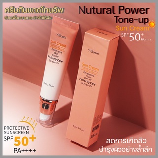 Capstay Y-Bloom Sun Cream SPF 50+/PA+++