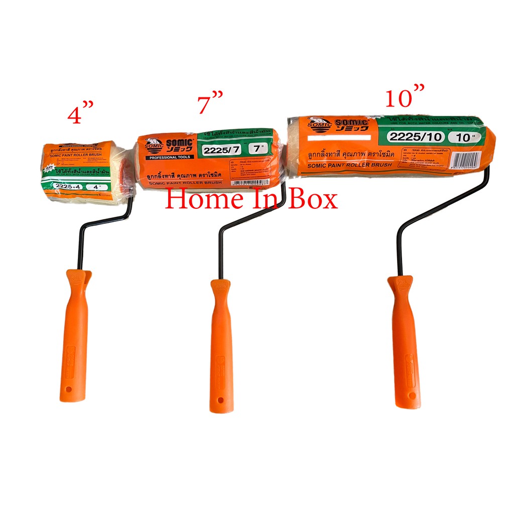 ลูกกลิ้งทาสี 4"/ 7"/ 10" โซมิค SOMIC รับประกันคุณภาพ มาตรฐานมอก. ใช้ได้ทั้งกับสีน้ำและสีน้ำมัน คุ้มค