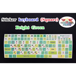 Bright green square keyboard stickers (English only square)