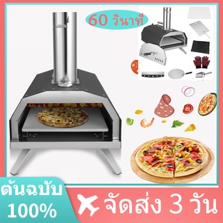 เตาอบพิซซ่าเตาถ่านไม้แบบอัพเกรดสีดำ Upgraded Particle Wood-burning Pizza Oven Black