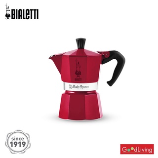 Bialetti หม้อต้มกาแฟ รุ่น Moka Express Red Cherry ขนาด 3 cups