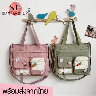 SIAMBAGSHOP(S1623) -D1กระเป๋าสะพายข้างใบใหญ่ กระเป๋าถือ ผ้าไนล่อน