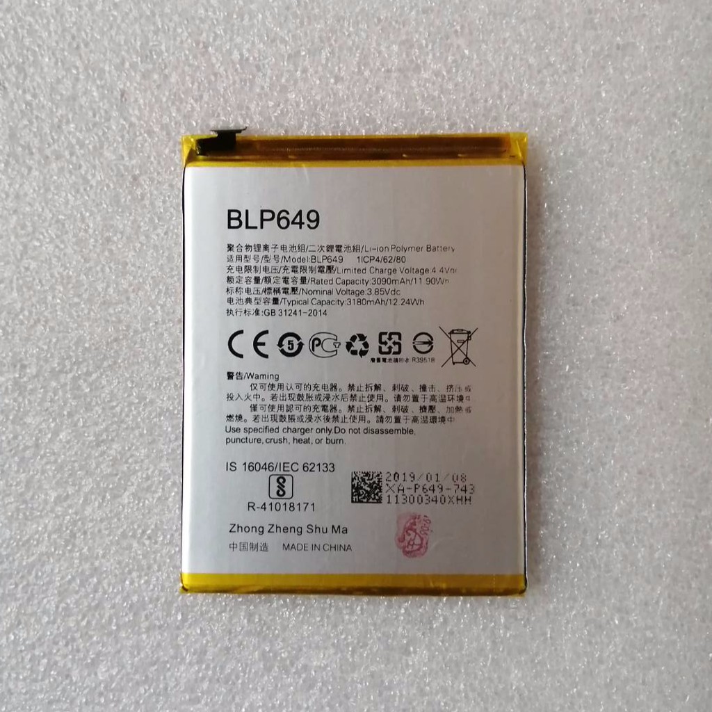 แบตเตอรี่ Oppo - A83 / BLP649 (แถมฟรี!! ชุดไขควง แกะเปลี่ยนจอ เปลี่ยนแบต)
