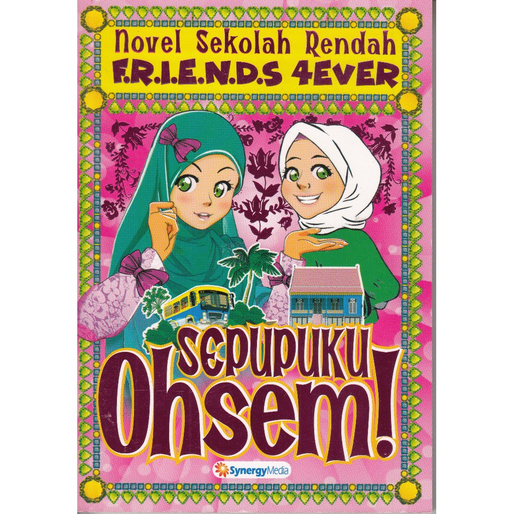 FREMDS 4EVER: ปุ๋ยโอ้เซม!