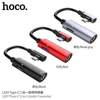 HOCO LS19 ที่แยกช่องชาร์จ 2in1 เพิ่มหูฟัง3.5mm ชาร์จและฟังเพลงพร้อมกัน สำหรับ Type-C Huawei Xiaomi Audio Converter hc5