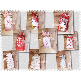 ถุงผูกโบว์ใส่ของ 10 ใบ พร้อมส่ง (ชุด 2)