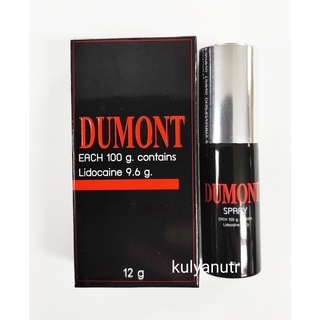 Dumont spray 12 g ดูมองท์ สเปรย์ ช่วยชะลอการหลั่งของท่านชาย  **ไม่ระบุสินค้าหน้าพัสดุ**