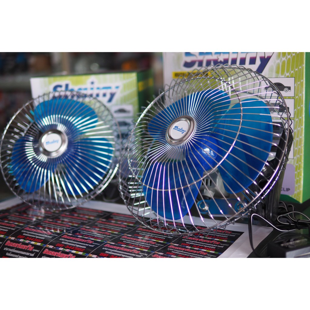 พัดลมติดรถบรรทุก รถยนต์ Shainy 12/24V 8นิ้ว 10นิ้ว - รูปที่ 2
