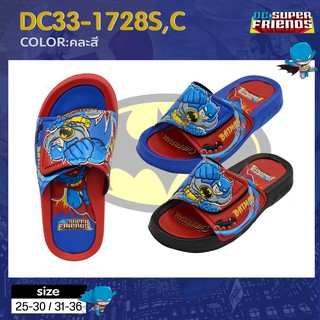 รองเท้าแตะเด็ก แบบสวม แบทแมน (Batman) ลิขสิทธิ์แท้ DC Super FriendsFootniks EVA  รุ่น 33-1728