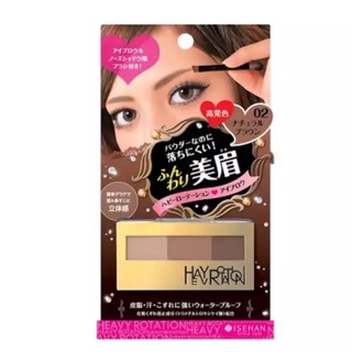 [ถูกที่สุด!!] KISS ME Heavy Rotation Powder Eyebrow &amp; Nose Shadow 02