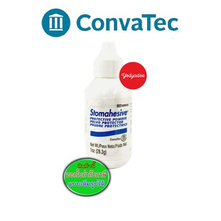 CONVATEC STOMAHESIVE POWDER สโตมาฮีซีพ พาวเดอร์ ขวด 28.3gm  76290