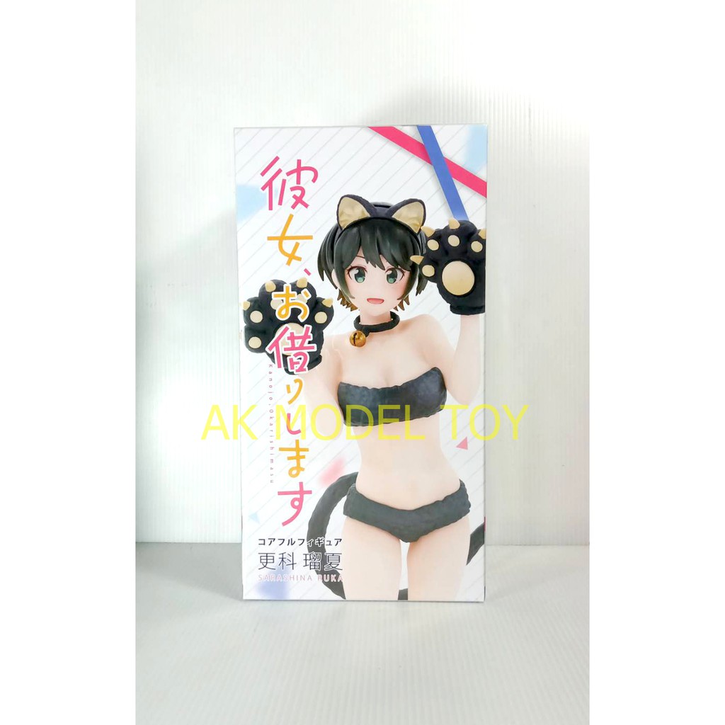 Rental Girlfriend/Sarashina Ruka/Coreful Figure/Cat girl Ver.