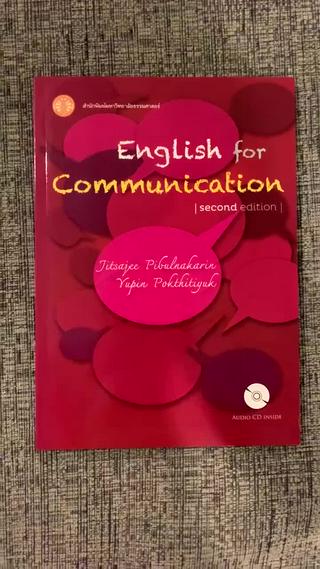 หนังสือเรียนภาษาอังกฤษ English For Communication สำนักพิมพ์มหาวิทยาลัย ...