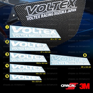 สติ๊กเกอร์ สำนักแต่ง สำหรับ wing  canard VOLTEX