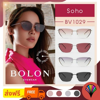 [ส่งฟรี] 🇫🇷 *PREMIUM* BOLON ปี 2023 รุ่น BV1029 (Soho) กรอบแว่น แว่นตาลิขสิทธิ์แท้ by eyecare_1