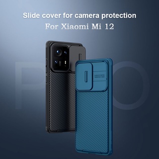 Xiaomi Mi 12 Pro 5G Nillkin เคสมือถือ  รุ่น Super Frosted Shield เคสกันกระแทก เรียบหลู แบรนด์เกาหลี(ของแท้100%)