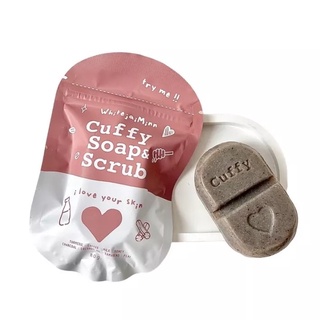 Cuffy Soap Scrub สบู่คัฟฟี่ สครับ คัพฟี่ โซฟ สครับ สบู่กาแฟ สบู่ขัดผิว [80 กรัม]