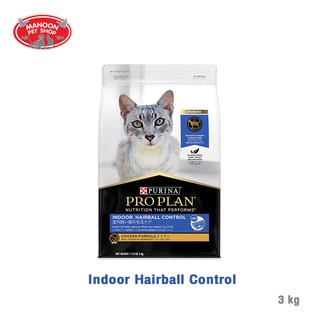 [MANOON] PROPLAN Cat Indoor Hairball Control Chicken โปรแพลน อาหารสำหรับแมวโตสูตรเลี้ยงในบ้าน