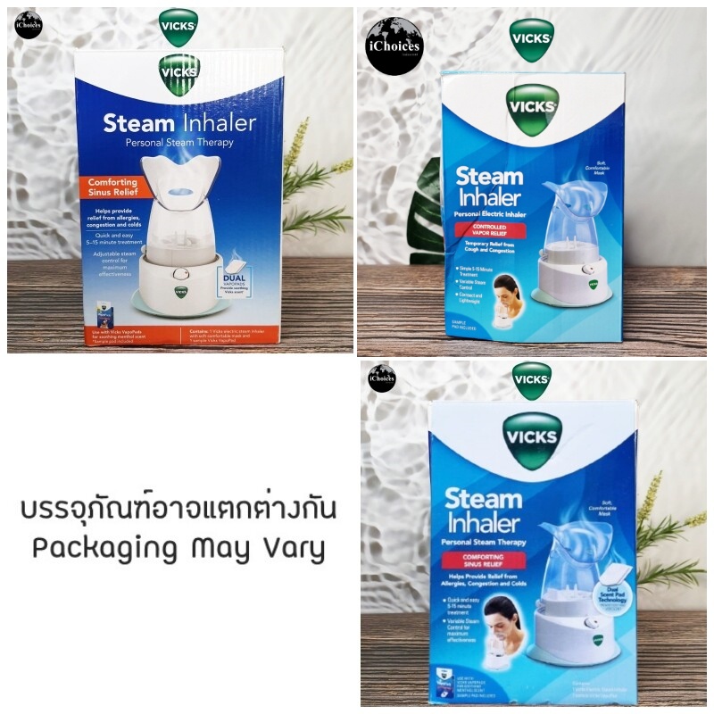 [Vicks] Personal Steam Inhaler V1200-6-VV2, V1200-6-VV1, V1200-6-V วิคส์ เครื่องทำไอระเหย allergies,