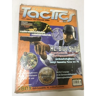 หนังสือ Gamer Tactics Vol.1 No.2 สินค้ามือ1 เหมาะสำหรับสะสม