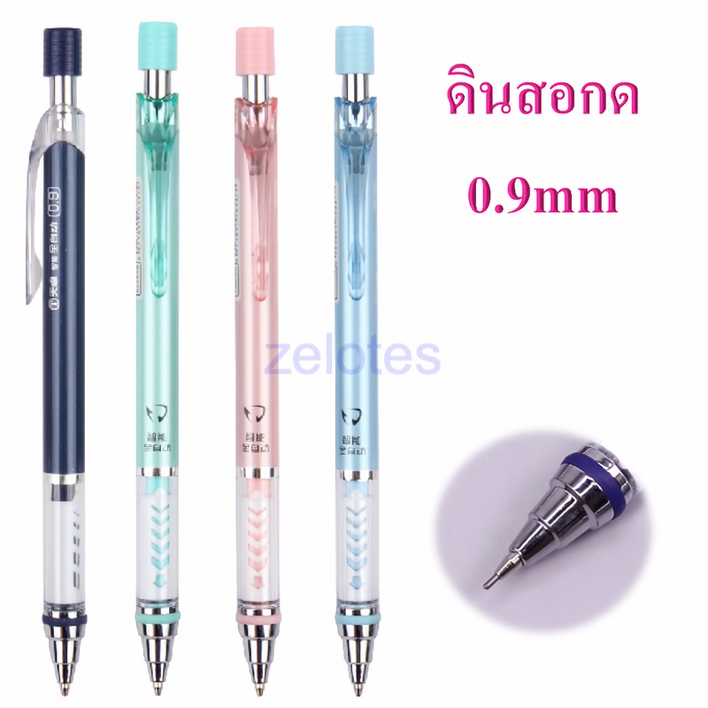 ดินสอกด ดินสอ รุ่น TM02330 ขนาด 0.9 มม. จับกระชับมือขณะเขียน pencil 0.9mm(ราคาต่อด้าม/สุ่มสี) #ดินสอกด