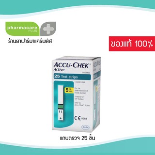 Accu-Check Active 25 แผ่น  Accucheck Active Strip
