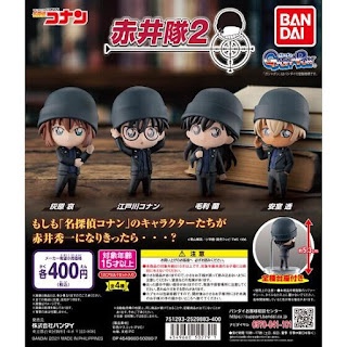 พร้อมส่ง! ของแท้จากญี่ปุ่น🧡 กาชาปองโคนัน มีไข่พร้อมใบปิด Bandai Gashapon Detective Conan Akai Corps 2