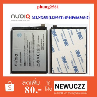 แบตเตอรี่ ZTE Nubia M2,NX551(Li3936T44P6h836542)