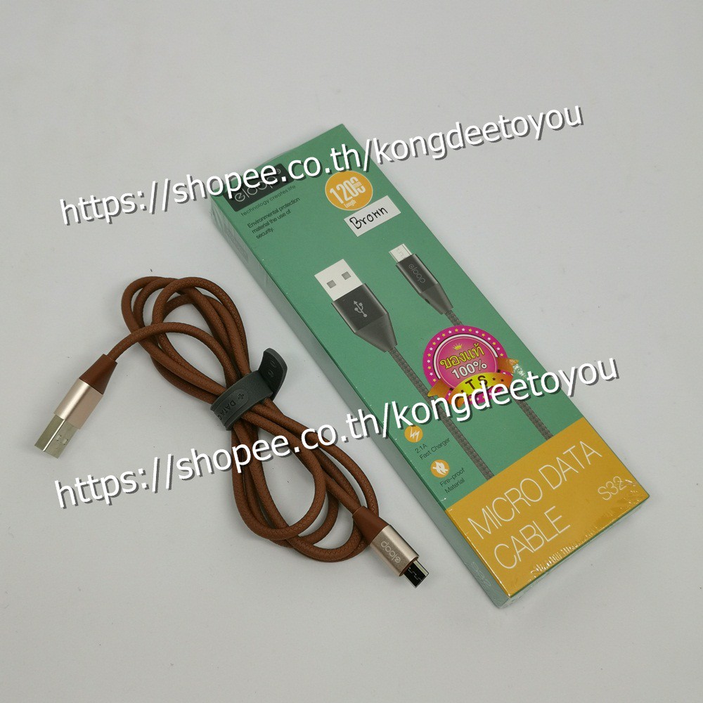 Eloop รุ่น S32 สายชาร์จ USB Data Cable Micro USB หุ้มด้วยวัสดุป้องกันไฟไหม้ สำหรับ Samsung/Android