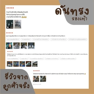 ดันทรงรองเท้า สีเทา สำหรับรองเท้าผู้หญิงและผู้ชาย ใช้ได้ไซส์ 32-46