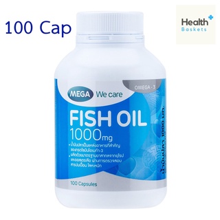 Mega We Care Fish Oil 1000mg 100เม็ด 1ขวด  น้ำมันปลา