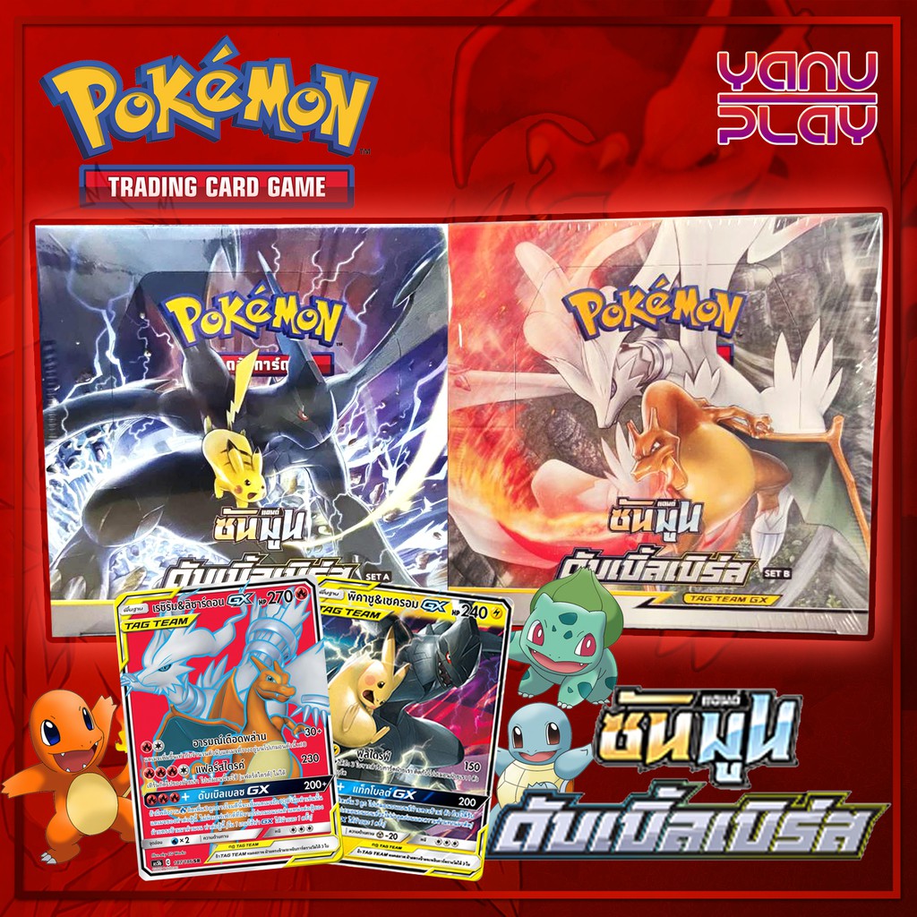 [Pokemon TCG / โปเกมอนการ์ด] Booster Box - ดับเบิ้ลเบิร์ส (ชุดที่ 5) แท้ 100%