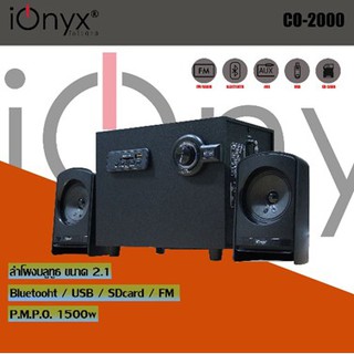 ลำโพง ionyx co-2000 ลำโพงบลูทูธ 2.1 CH co-6000 ลำโพงบลูทูธ 2.1 CH