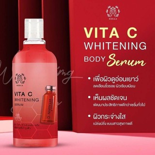 heraa sun care body lotion ฮีร่า ซัน แคร์ บอดี๋โลชั่น