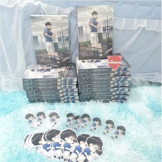 นิยายวาย ฝนเดือด รอบ 1 Day yaoi พร้อมส่ง