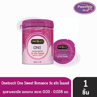 Onetouch วัน สวีท โรแมนซ์ ถุงยางอนามัย ขนาด 52 mm. บาง 0.03-0.038 [ 1 ชิ้น ]