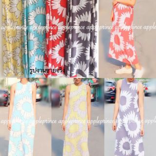 Sunflower sleeveless maxi dress