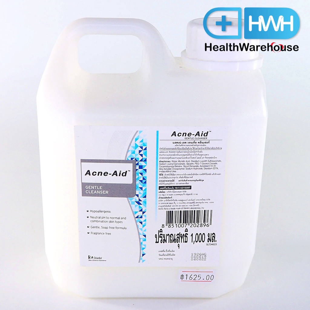 Acne Aid Gentle Liquid Cleanser สูตรอ่อนโยน สำหรับผิวมันและผสม ขนาด 1000 ML ลดปัญหาสิว หมดอายุ 02/20