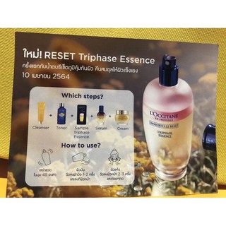 Reset Triphase Essence L’occitane