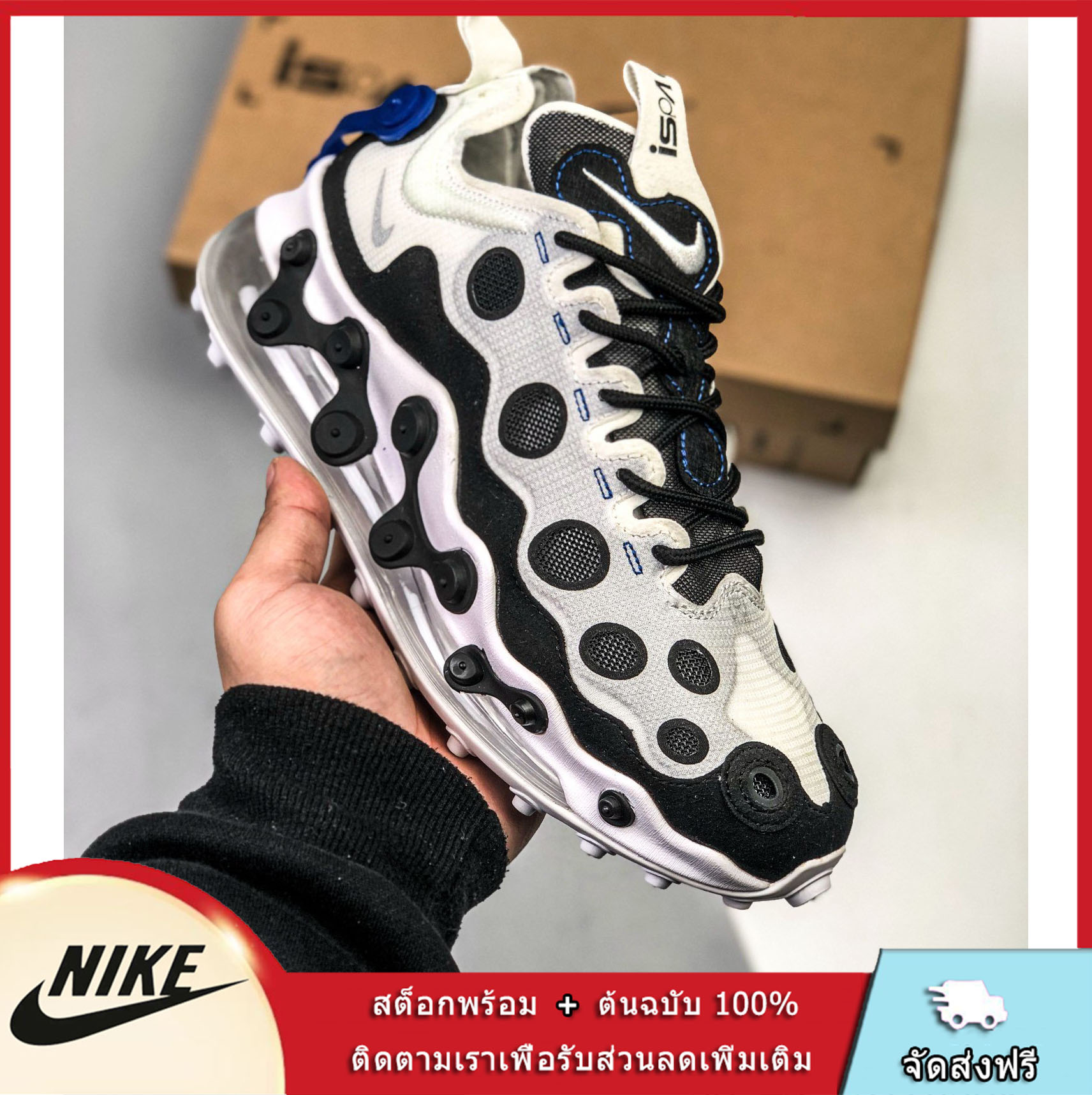 nike air max 720 ispa undercover