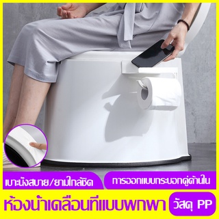 สุขาเคลื่อนที่ ผู้สูงอายุ คนท้อง ห้องน้ำเคลื่อนที่ สุขาผู้ป่วย ชักโครก ห้องน้ำเคลื่อนที่ รับน้ำหนักได400kg toilet