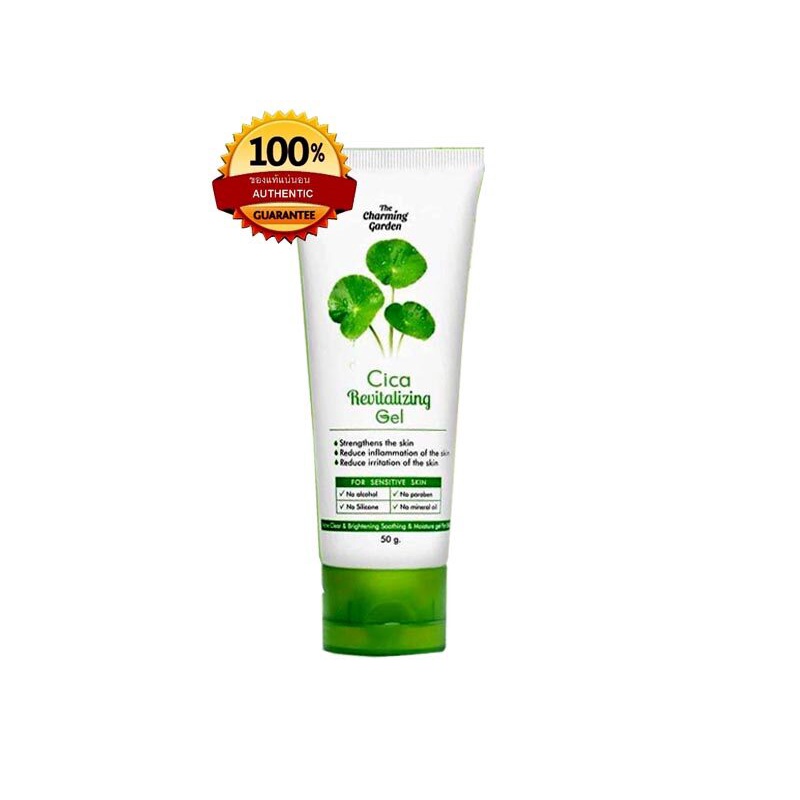 Cica Gel เจลใบบัวบก Revitalzing Gel 50g.(ของแท้) 1 หลอด