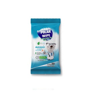 Polar Wipe 20 sheets (ผ้าเปียกทำความสะอาดผิวสูตรน้ำเกลือผสม Active Polar)