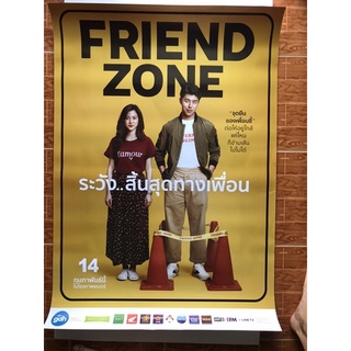 โปสเตอร์หนังเฟรนด์โซน | Friend zone (2019)