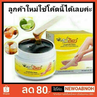 ชลิตา แว็กซ์กำจัดขน 150g 250 กรัม 500 กรัม♥Hot แค่ปาด แปะ ดึง ถอนทั้งรากทั้งโคน น้ำผึ้ง+มะนาว