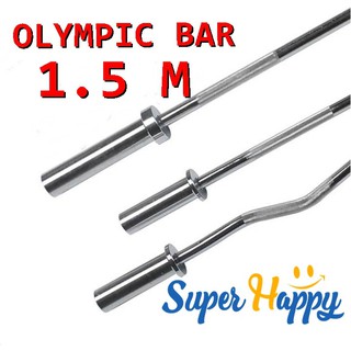 🏋🏼บาร์โอลิมปิค ขนาด 2 นิ้ว Olympic Barbell แกนบาร์เบล บาร์ยกน้ำหนัก 150 cm 🔥Commercial Grade🔥