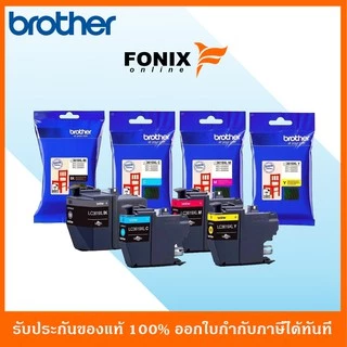 หมึกพิมพ์ของแท้ Brother รุ่น LC3619XL ORIGINAL สีดำ/สีฟ้า/สีชมพู/สีเหลือง
