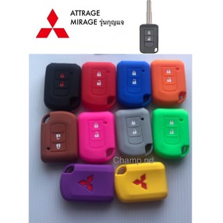 🚗ซิลิโคนตรงรุ่นรถMitsubishi Attrage#Mirage🚙